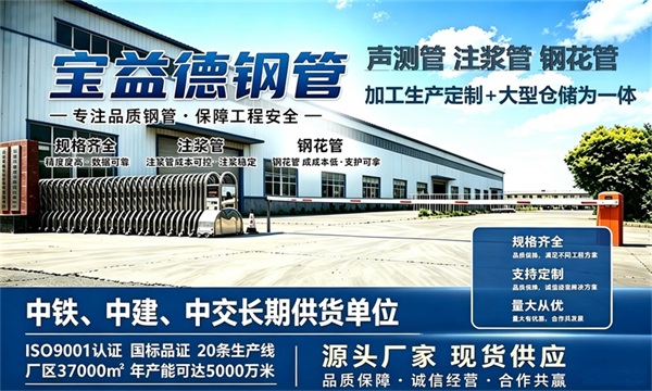 宝益德钢管仓储生产基地，武威本地现货仓库，厂区占地37000㎡